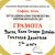 Постижения на ученици